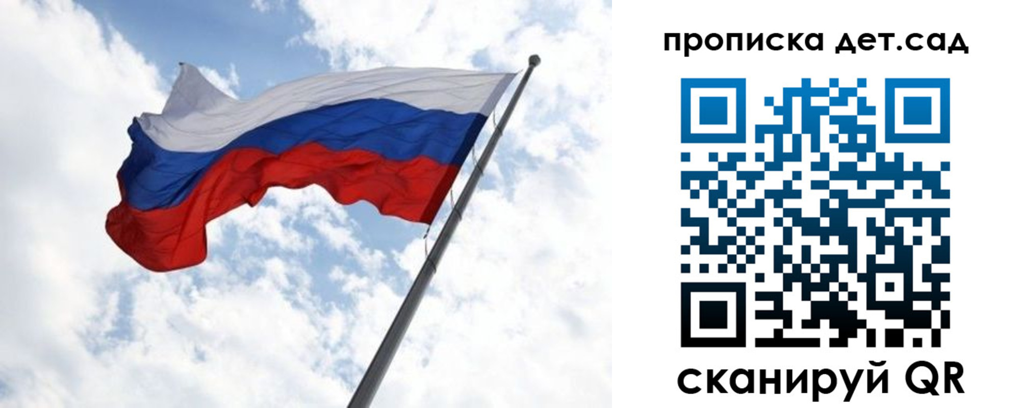 временная регистрация недорого в Узловой