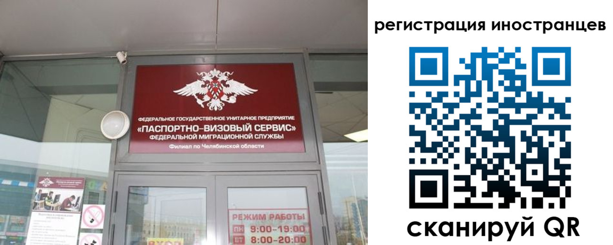 прописка паспорт в Узловой