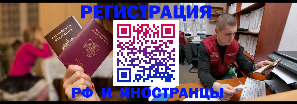 найти адрес прописки в Узловой
